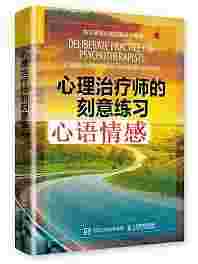 婚姻管理师年入百万上热搜：警觉披着情感咨询外衣的“杀猪盘”