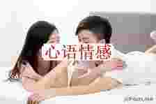 美好的婚姻需求用心肠运营，运营婚姻需求做到5个方面