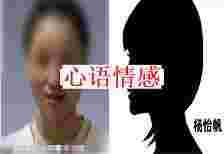 老公频频越轨 妻子为报复与其兄弟谈恋爱 继续半年竟未被识破