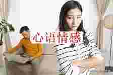 女人和老公吵架后，不要挑选“暗斗”，能够采纳六个办法处理