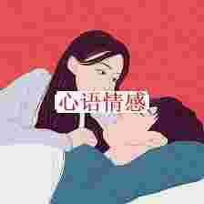 想和前妻复婚，得做到这3点