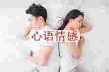 男人越轨后要怎么办？这七个女性的真心话，给你提个醒！