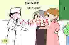 高情商的儿媳妇，和婆婆共处有“好方法”，自己适意日子也过得美