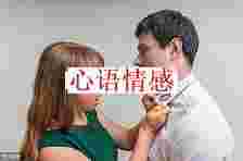 男人为什么会发生婚外情？为什么会频频越轨？原因只有这三点