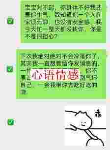 吵架闹僵很严重？教你正确的拯救姿态