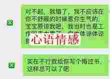 吵架闹僵很严重？教你正确的拯救姿态