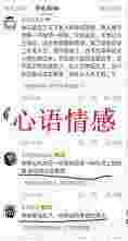 从《假如年月可回头》中来判别精力越轨究竟该不该离婚