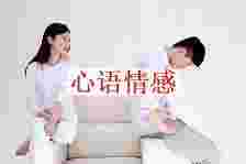 婆媳联系的4层境地，你在第几层？好的联系，是把公婆当客户