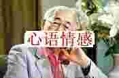 中年男人为何沉迷于婚外情，《失乐园》道出了他们最原始的愿望