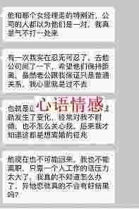 异地夫妻怎样运营爱情，才干坚持下去？