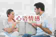 女性越轨后，男人会诚心宽恕吗？这四个已婚的男人说了大真话