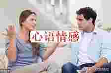 女性越轨后，男人会诚心宽恕吗？这四个已婚的男人说了大真话