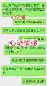 许多已婚女性不明白，男人对情人记忆犹新的原因，底子不是“真爱”