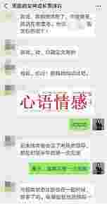 联系方式悉数拉黑？一个高位拯救前男友的实在事例