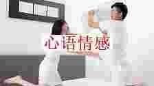 新婚当晚老公要求AA制，妻子回应：满意这3个条件我就容许AA