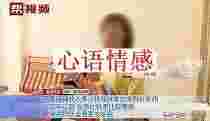 老公置疑妻子越轨，家里装上监控，感情破裂后孩子可怎么办？