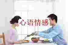 “保鲜”婚姻的三个套路，女性结婚后要学会，让老公有爱情的感觉