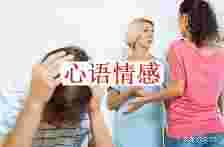 男人怎么调理婆媳对立？四个办法告知你答案