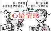 婆媳关系究竟该怎样处才是最好的？全方面剖析婆媳对立！