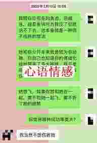 实在事例故事：怎样拯救说分手的前女友？