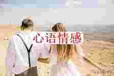 “丧偶式”婚姻，该持续吗？什么是丧偶式婚姻？