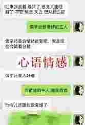 老公越轨，妻子三招退敌，燃爆了