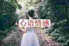 男女朋友分手后，想拯救时“难”仍是“易”呢？