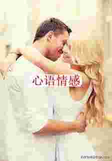 一吵架就提"离婚"，对两边爱情损伤有多大？