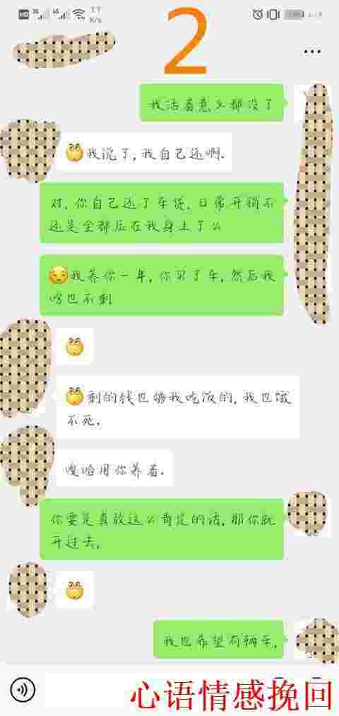 恋爱期内有债务纠纷该怎么办