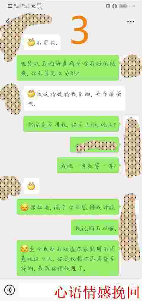 恋爱期内有债务纠纷该怎么办