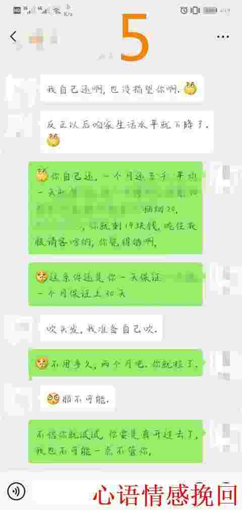 恋爱期内有债务纠纷该怎么办