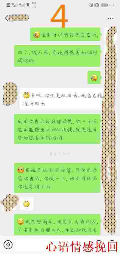 恋爱期内有债务纠纷该怎么办