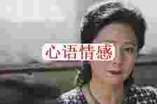 一个离婚女性的泣诉：远嫁十年，婚姻破碎，都是由于老公的不作为