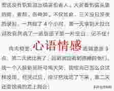 女演员产后复出困难：丧偶式婚姻的背面，是已婚女性的无声哭泣