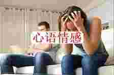 老婆越轨了，老公要不要宽恕？听听这3个男人怎么说，的确有道理