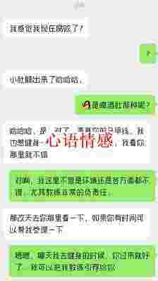 女友提分手，溃散心情下的我，该何去何从？