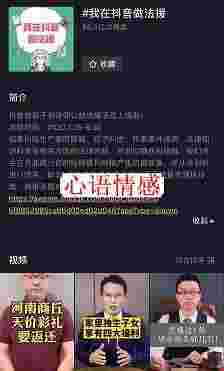 抖音“网红律师”现状写实：半年吸粉900万，为律所创收80万