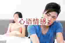 已婚男人为什么要搞婚外情