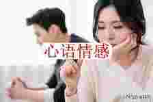 老婆要离婚，这段婚姻我该怎样拯救？