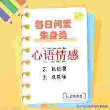 中年夫妻感情衰退，怎么回归高质量的婚姻？做好10点重回蜜月期