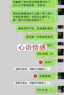 一套爱情三角理论，四种拯救技巧，助你和她重归于好