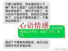 一套爱情三角理论，四种拯救技巧，助你和她重归于好