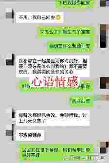 一套爱情三角理论，四种拯救技巧，助你和她重归于好