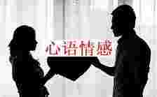 心理学家：夫妻长时间分家，女性有三种办法处理本身需求