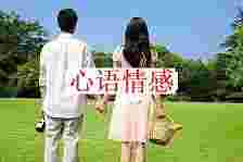 三个已婚男人的感悟：男人越轨后，为什么不好妻子离婚