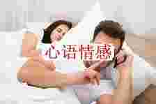 婚内越轨无非两种，一偷腥，二分裂，直面每一种越轨，镇定处理