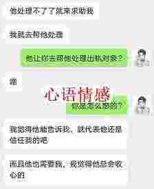 越轨被宽恕的男人还会再次越轨吗？