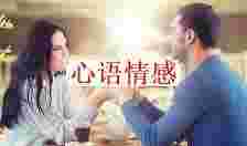 为什么已婚男人会频频劈腿？知道原因后，女性茅塞顿开