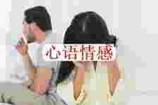 男人越轨是为了性？信任这句话的女性，都交了智商税