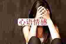 男人越轨是为了性？信任这句话的女性，都交了智商税